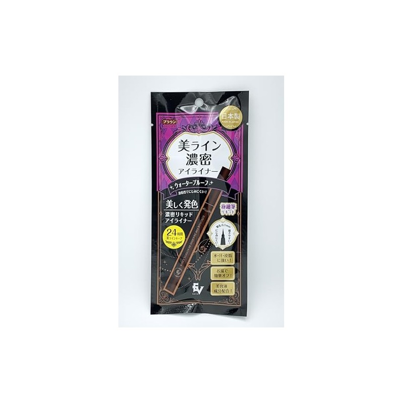 ELLE VIE Beautiful Line Dense Liquid Eyeliner, Brush Tip, 0.004
