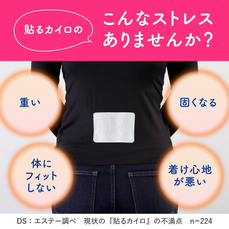 Haru Onpax Airy Airy, Thin and Lightweight, Stick Warmer, 30