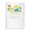 Luxury Paper, Private Moving Postcard, Printed Sentences, 30 Sheets Design