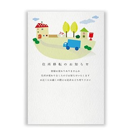 Luxury Paper, Private Moving Postcard, Printed Sentences, 30 Sheets Design No. 114 (Example A)
