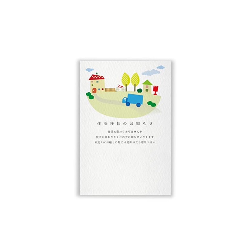Luxury Paper, Private Moving Postcard, Printed Sentences, 30 Sheets Design