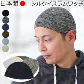 Medical Hat, Islamic Watch, Medical Hat, Islamic Cap, Men's, Stylish, Spring and Summer, Silk Islamic Hat, black heathered