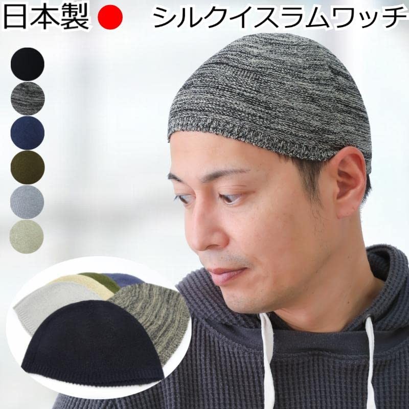 Medical Hat, Islamic Watch, Medical Hat, Islamic Cap, Men's, Stylish,