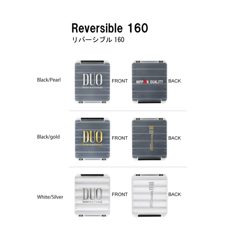 Duo Duo Lure Case, Reversible 160, Pearl Black/Gold Foil, 206x170x44mm
