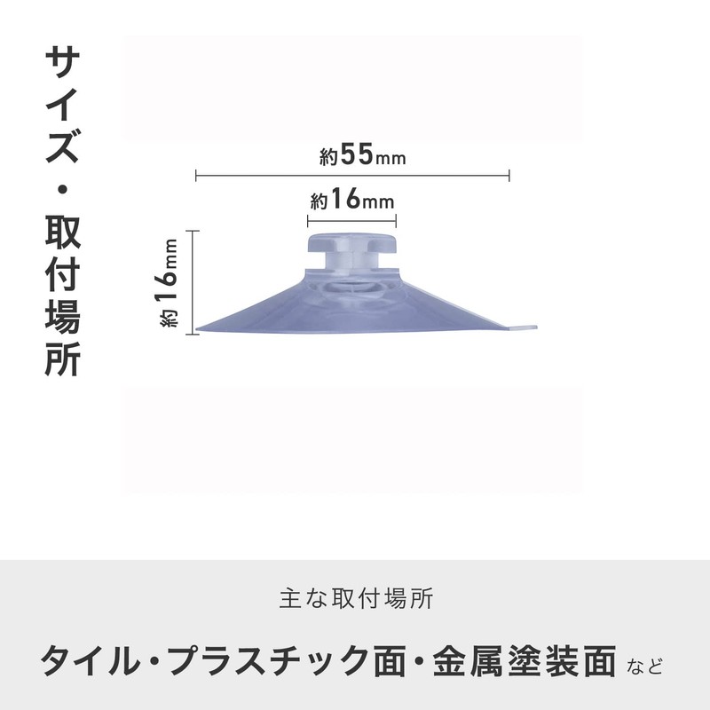 LEC H00508 Rex Pair Suction Cup No. 4, Pack of