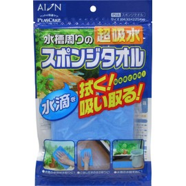 Aion Super Absorbent Sponge-Towel For The Exterior Of Your Aquarium
