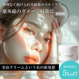 ILiT Cream Irit Cream, 2.8 oz (80 g), Lavender Scent, Beauty Cream, Makeup Base, Serum, Milky Lotion, Cream, Night Care Cream
