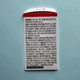 Vegewell Dietary Fiber Tablets 30 Tablets Vegewell Dietary Fiber Tablets 30 tablets / 베지웰 식이섬유 정 30정 베지웰 식이섬유 정 30정