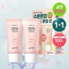 goodall Olive Young Goodal Clear Houttuynia Cordata Soothing Moisture Tone-Up Sun Cream 50ml 1+1 Special / 올리브영 구달 맑은 어성초 진정 수분 톤업 선크림 50ml 1+1 기획