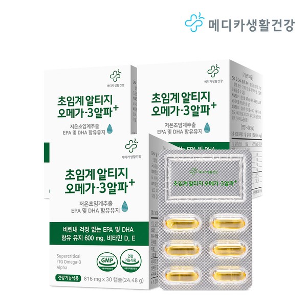 Medica Life &amp; Health [On Sale] Supercritical Altige Omega 3 Alpha 30 Capsules 3 Boxes (3 Months Supply)/Dry Eyes Blood Circulation Improvement Vitamin D / 메디카생활건강 [온세일]초임계 알티지 오메가3 알파 30캡슐 3박스(3개월분)/눈건조 혈행개선 비타민D