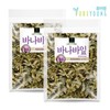 Banaba leaves 200g+200g Banaba dried leaves / 바나바잎 200g+200g 바나바