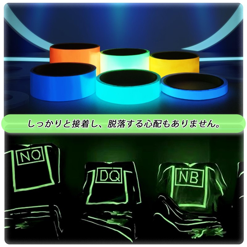 DELUXEFOX Glow in the Dark Tape, 3.3 x 9.8 ft