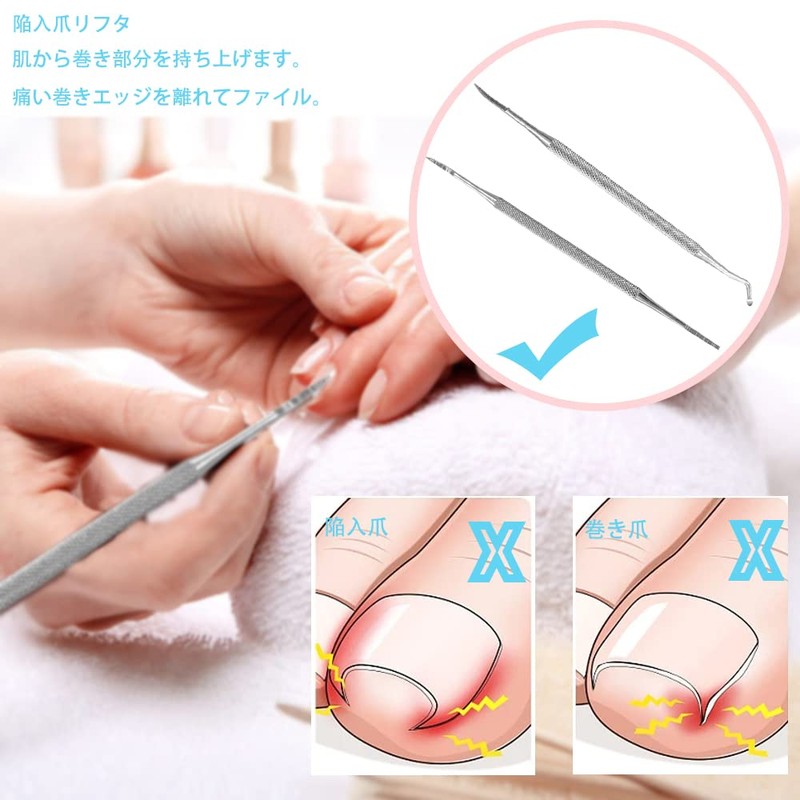 Zonde Nail Scar Remover, Curling Nails, Stainless Steel, Rust Resistant,