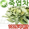 국산 죽엽 600g 대나무잎 죽엽차 대나무잎차 댓잎차 Korean Domestic Bamboo