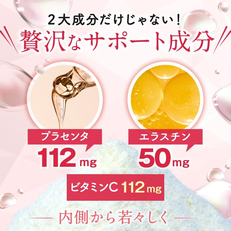 Fine Low Molecule Hyaluronic Acid, Collagen, 36 Day Supply (540