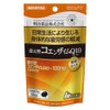 Health Kirari Functional Food Reduced Coenzyme Q10 Pouches, 30 Tablets,