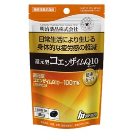 Health Kirari Functional Food Reduced Coenzyme Q10 Pouches, 30 Tablets, Serial Number Included