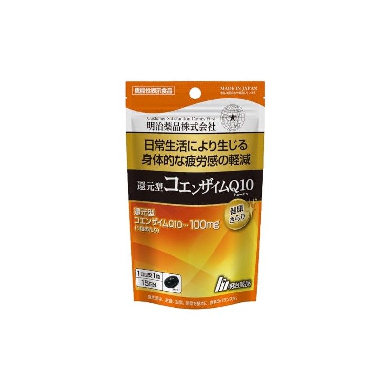 Health Kirari Functional Food Reduced Coenzyme Q10 Pouches, 30 Tablets,