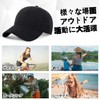 Geyanuo Cap, Men's, Large Size, Deep, Extra Large, 23.6 -