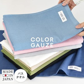 Trampalan Gauze Towel, Bath Towel, Set of 2, Color Gauze Towel, Senshu Towel, Quick Drying, Water Absorbent, Thin, 100% Cotton (Olive Green)