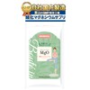 Watanabe Pharmaceutical Magnesium Oxide Supplement, Made in Japan, Complement, Abdomen,