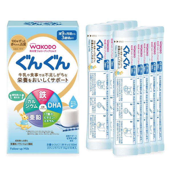 和光堂 フォローアップミルク ぐんぐん スティックパック 14g×10本 粉ミルク [満9ヶ月頃から3歳頃] ベビーミルク 鉄・カルシウム・DHA配合