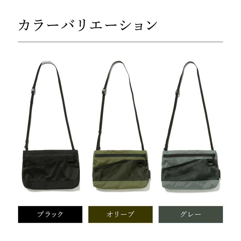 Snow Peak Everyday Use Sacoche 2L Handbag AC-25SU405