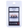 3 Pack of 3 Fish Fishing Sanka Brothers Tenkai Hair