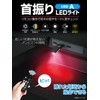 Seikosangyo EXEA Illumination Swing USB Light with Remote Control EL-179