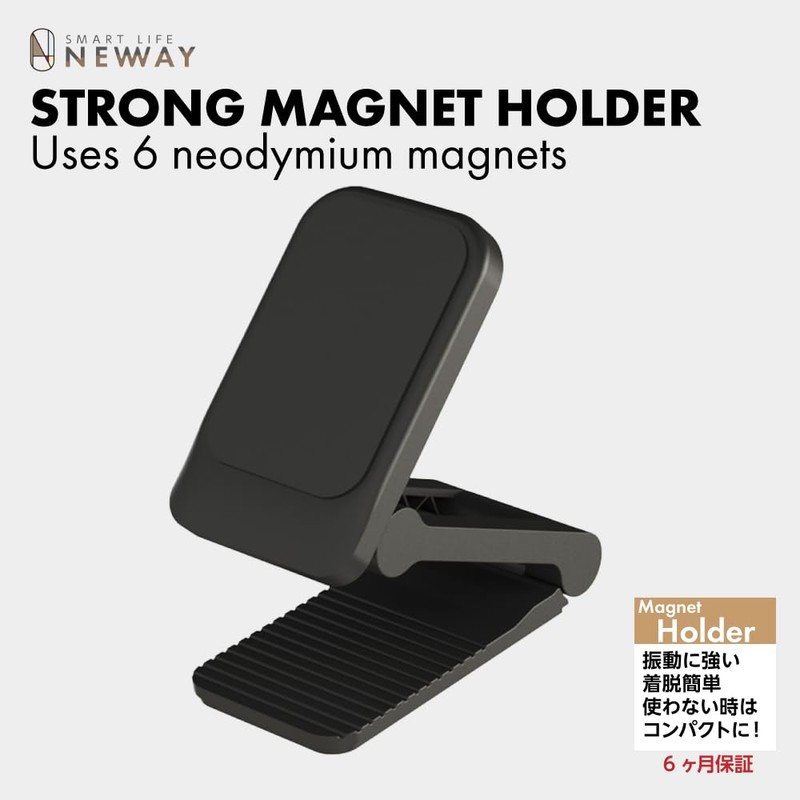 AXS X-221 Strong Magnet Holder, Neodymium Magnets, Arrangement of Arms