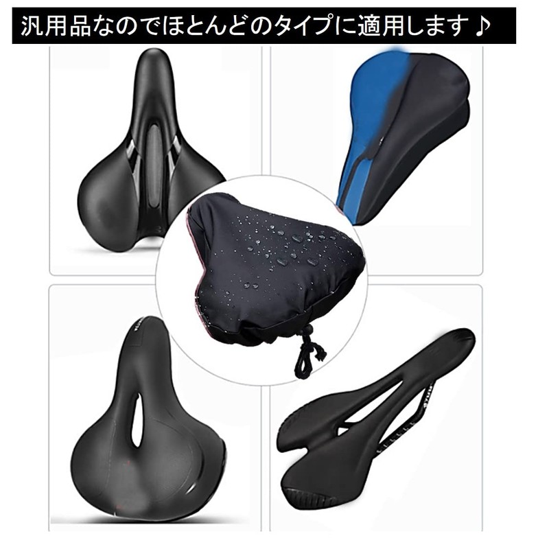 ST TS Bicycle Saddle Cover 2 Pack Waterproof Saddle Cover