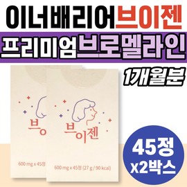 Premium Bromelain Papain 50s Inner Barrier V-Gen Pineapple Middle-aged Middle-aged Middle-aged Women Women Mothers Wife Chin / 프리미엄 브로멜라인 파파인 50대 이너배리어 브이젠 파인애플 중년 장년 중장년 여성 여자 엄마 와이프 친