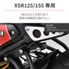 Daytona XSR125 (24) XSR155 (20-23) Helmet Lock, Motorcycle, Helmet Holder,