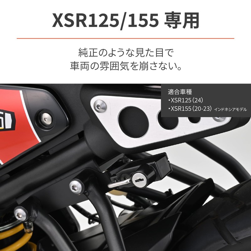 Daytona XSR125 (24) XSR155 (20-23) Helmet Lock, Motorcycle, Helmet Holder,