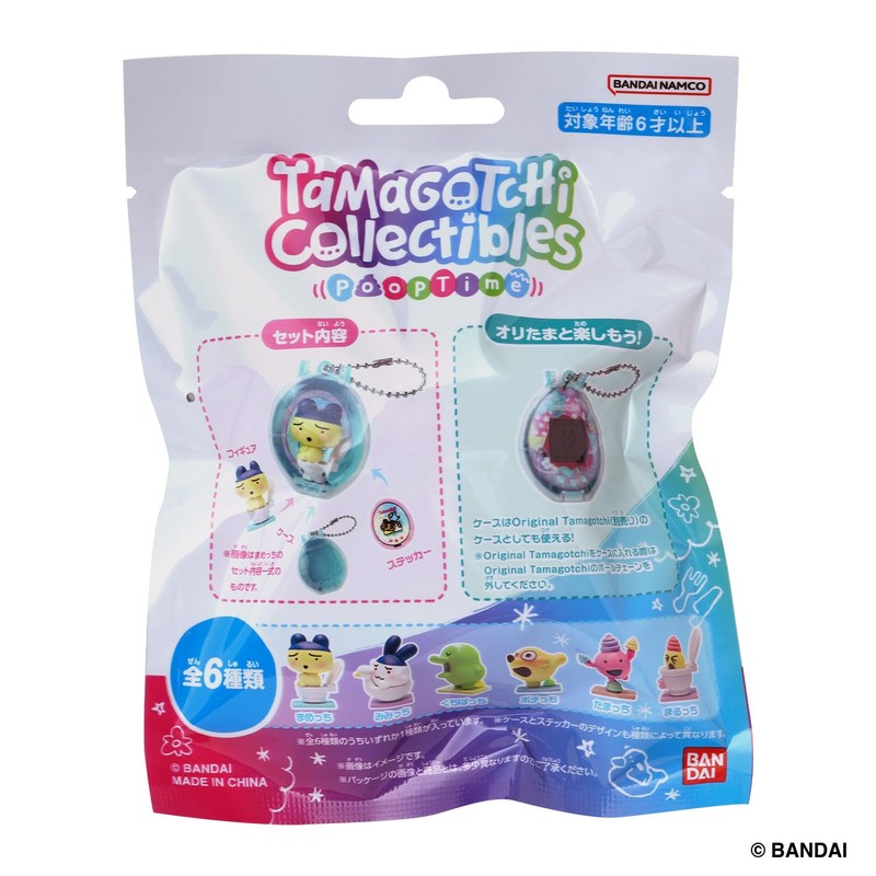Bandai Tamagotchi Collectibles Poop Time