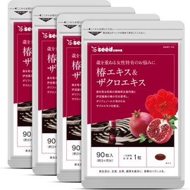 Seed Coms Camellia Extract & Pomegranate Extract Supplement, Beta-Carotene (Approx. 12 Months Supply, 360 Capsules)