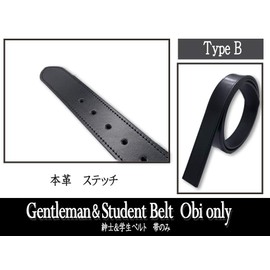 Wing Leather GTP031 Men's Genuine Leather Belt, Belt Only, With Holes, Replacement, Black, Cowhide, Solid, Business, Students, School, 1.2 inches (30 mm), Type-B