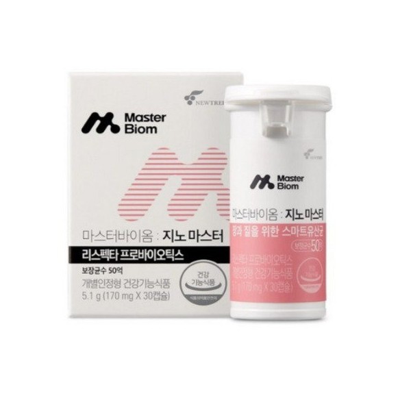 Masterbiome Genomaster 170mg x 30 capsules, 1 bottle, 1 month