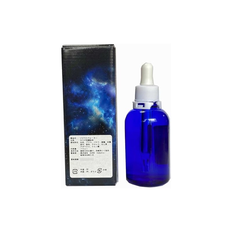 OJIKA Industry Mobius Water (One Enzyme) 75ml