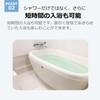 Cadi Gibbs Cover, Waterproof Shower Cover, For Children, Soft Type,