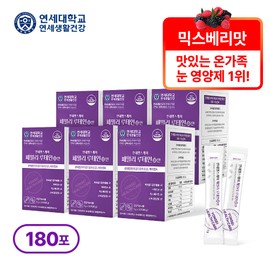 Momenton Yonsei Family Lutein Eye Health Nutrient 6-month supply Eye Nutrient for High School Students / 모먼튼 연세 패밀리 루테인 눈건강 영양제 6개월분 고등학생 눈영양제