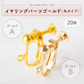 [Gold to choose from] Earring Parts: Gold A, 20 pieces (round type), Anti-fading coating, European Standard EN1811, Accessory Parts, Metal Allergy, Nickel-free Metal Fittings, Comes with Cans, Screw