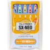 Yoshiharu Cutlery Maruichi Chisel SX-NEO Left, All Steel, Safety Guard