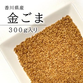 Domestic Gold Sesame, 10.6 oz (300 g), Roasted