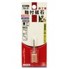 SK11 Whetstone with Shaft for Ironworking, 0.4 x 0.5 inches
