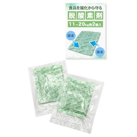 FUSARIVER Oxygen Deoxidizer for Rice, Individually Packaged for Food, Rice Storage Bags, 33.1 lbs (15 kg), 44.1 lbs (20 kg), Pack of 2