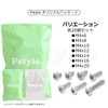 Pstyle PST-138 M4 304 Stainless Steel M4 Tamper Proof Screws