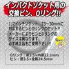 SK11 4-OP,2 Pin and O-Ring Set for Impact Sockets 1/2"