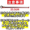 Heater Wire for Sealer, Teflon Tape, Replacement, Set of 5,