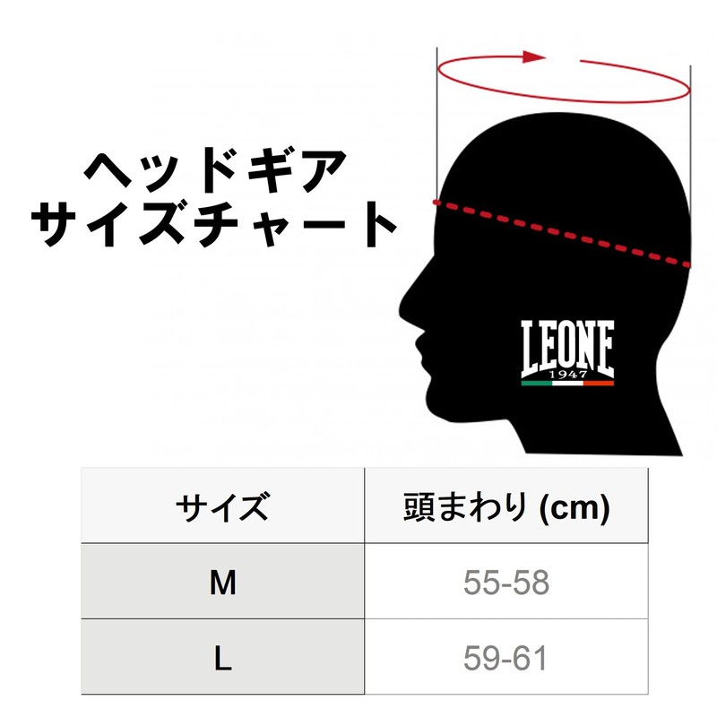 LEONE CS445 1947 Boxing Training Headgear, Unisex [DNA] Cheekbone Guard